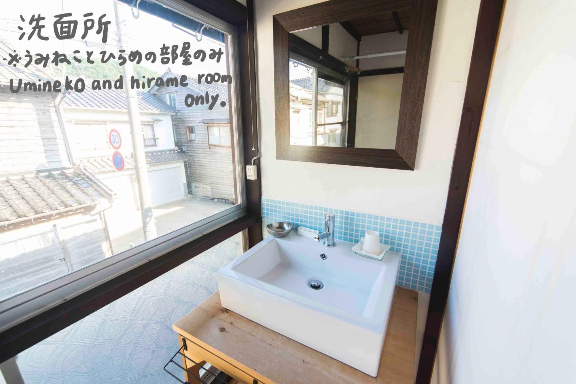 Book & Guesthouse Hitotomaru Tayooka Rom bilde